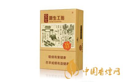 2020爆珠烟价格表大全 爆珠烟怎么抽