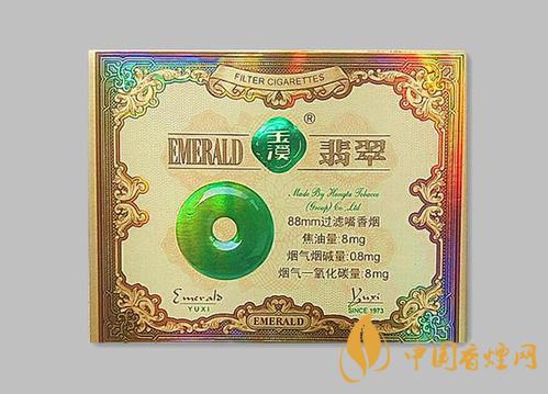 玉溪双中支翡翠烟多少钱 玉溪双中支翡翠评测