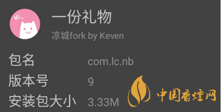 抖音o泡果奶是什么梗 o泡果奶软件怎么关