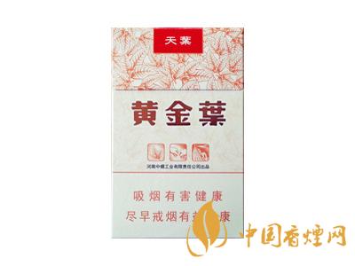 2020年中国土豪爱抽100元香烟排行榜(8款)