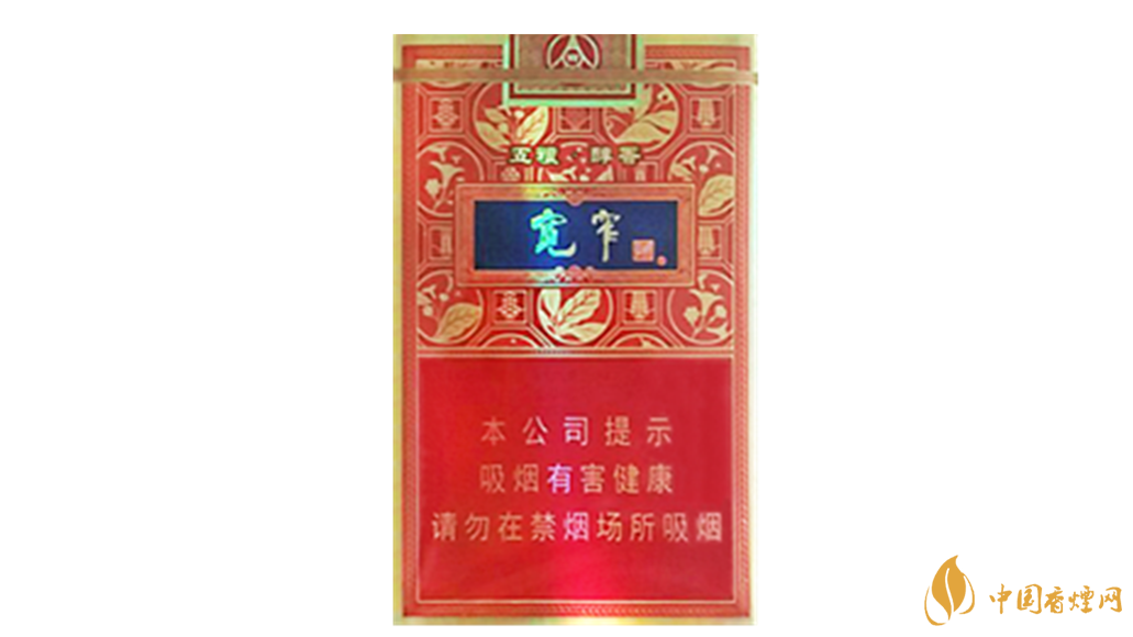 娇子宽窄五粮醇香价格及图片2020最新