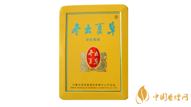 冬虫夏草香烟图片及报价2025