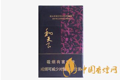 白沙和天下尊享价格是多少 和天下尊享怎么样