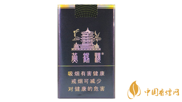 2025黄鹤楼软珍品多少钱一包 黄鹤楼软珍品小包价格2025