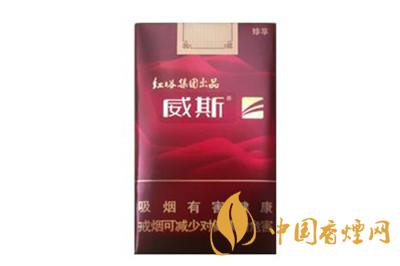 2025威斯香烟价格表图 &nbsp;威斯香烟多少钱一包