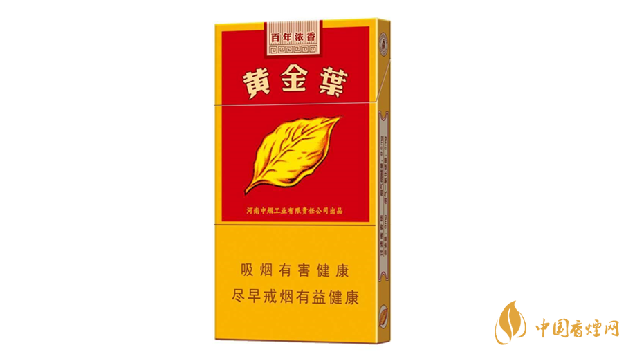 黄金叶百年浓香细支怎么样 黄金叶百年浓香细支品析2020