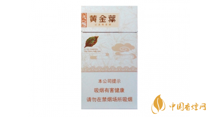 细支黄金叶天香多少钱一包 黄金叶价格2025价格表