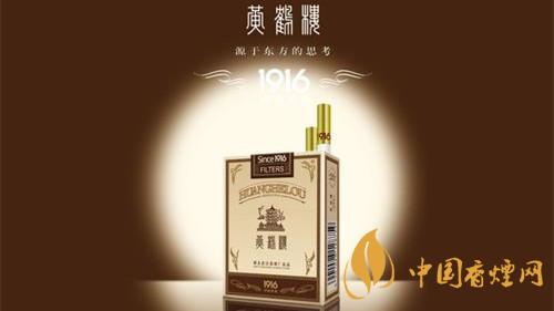 黄鹤楼哪款香烟好抽 2020五款黄鹤楼香烟测评