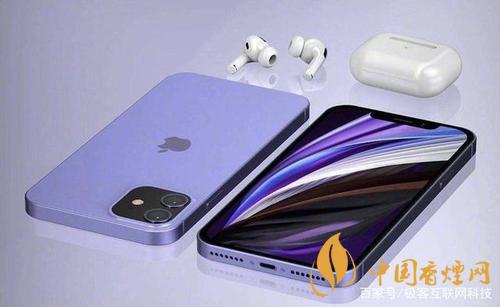 琼版iphone12在哪里买?琼版(海南免税版)iphone12怎么买?