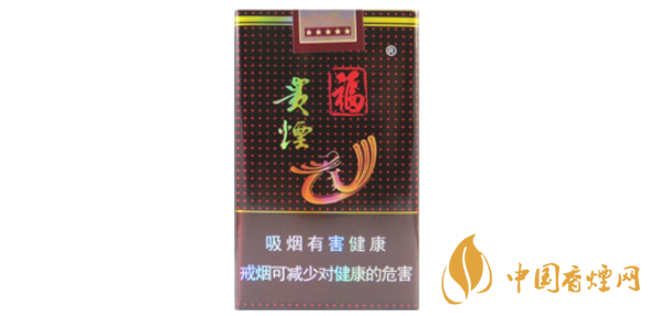 2025福贵烟价格表图及口感分析一览