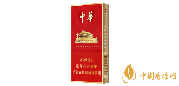 中华金细支香烟价格表及图片一览 中华金细支2025价格查询