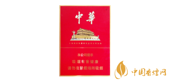 中华金中支价格表图2025 中华金中支多少钱一包