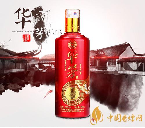 茅台华茅酒是什么档次？价格怎么样？