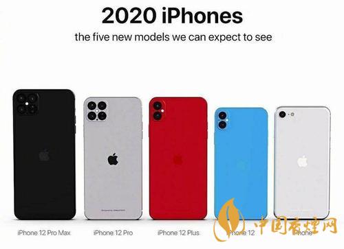 苹果12什么时候到货 首批苹果12的预计到货时间!