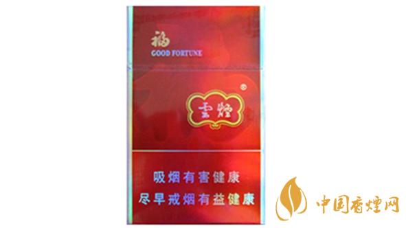 云烟福怎么样?云烟福包装口感品析2020