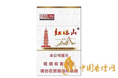 红塔山1956硬盒好抽吗 红塔山1956硬盒多少钱