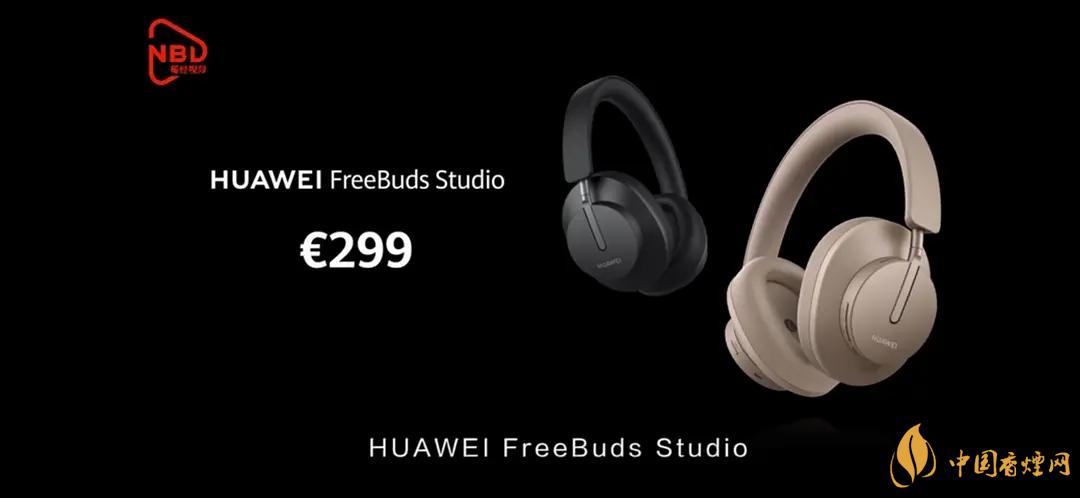 华为FreeBudsStudio头戴式耳机怎么样？FreeBudsStudio性能测评