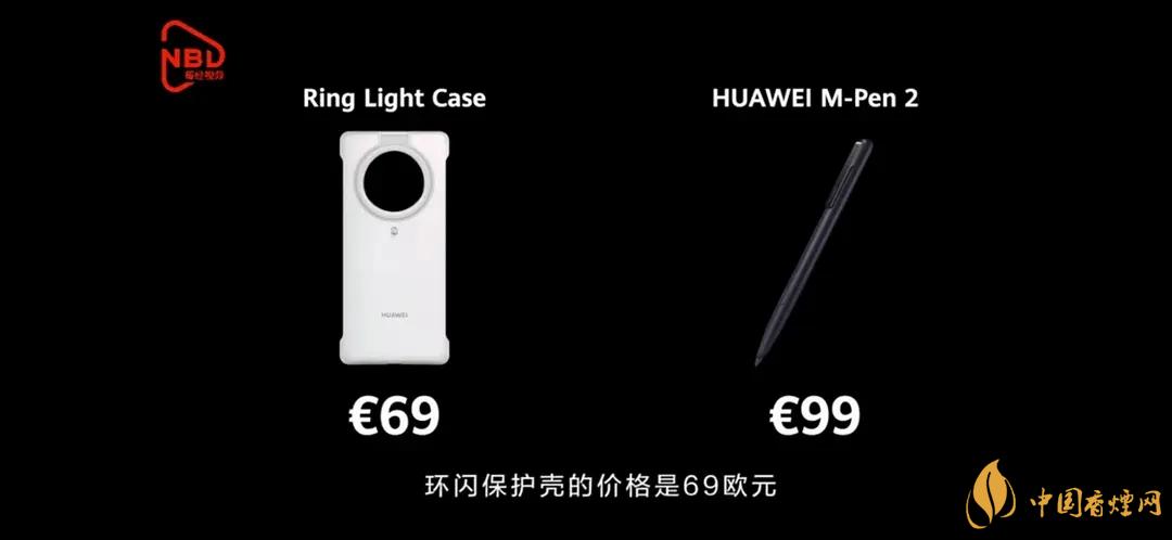 华为M-Pen2价格多少?华为M-Pen2报价