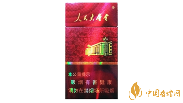 人民大会堂细支价格表大全2025最新