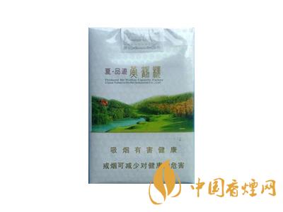 黄鹤楼香烟价格表图大全2020 黄鹤楼品道香烟价格及种类介绍