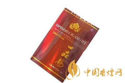 一品梅世纪风香烟价格表和图片 一品梅香烟怎么辨别真假