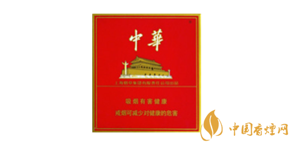 中华香烟价格表图大全2020 中华香烟种类价格介绍