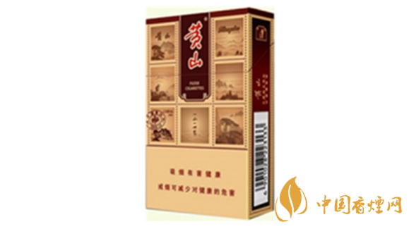 黄山硬锦绣怎么样?黄山硬锦绣香烟口感品析2020