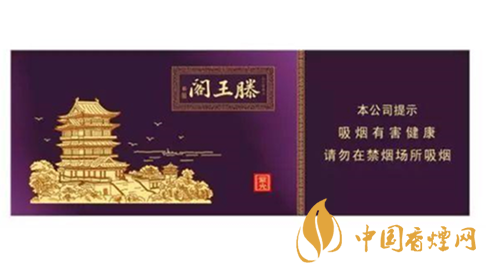 金圣滕王阁紫光烟嘴棒怎么样？金圣滕王阁紫光品测2020