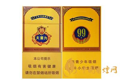 2020云烟大重九细支价格 云烟大重九多少钱一包