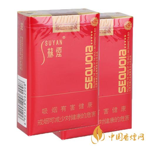 苏烟系列香烟价格表排行 苏烟系列香烟价格介绍