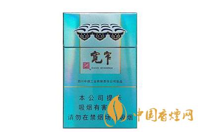 2025宽窄爆珠香烟价格表和图片 宽窄爆珠香烟多少钱