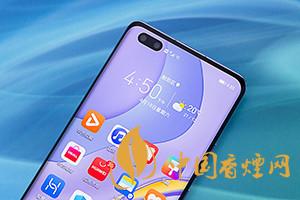 华为mate40和p40pro哪个好？买哪款更划算？