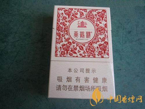 黄鹤楼知音香烟价格表2025 黄鹤楼知音香烟多少钱一包