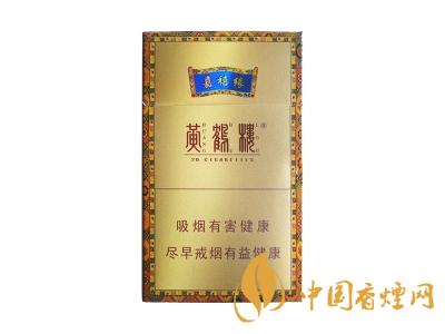 黄鹤楼嘉禧缘细支一条价格 嘉禧缘黄鹤楼价格2020