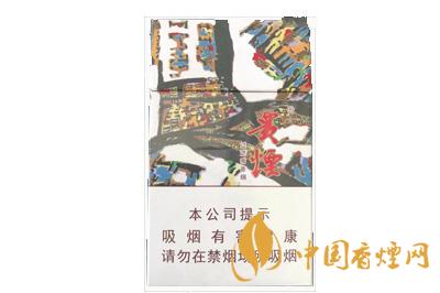 陈皮味香烟有哪几种 陈皮味香烟多少钱一包