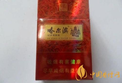 哈尔滨风尚香烟多少钱一盒 哈尔滨风尚香烟价格表介绍