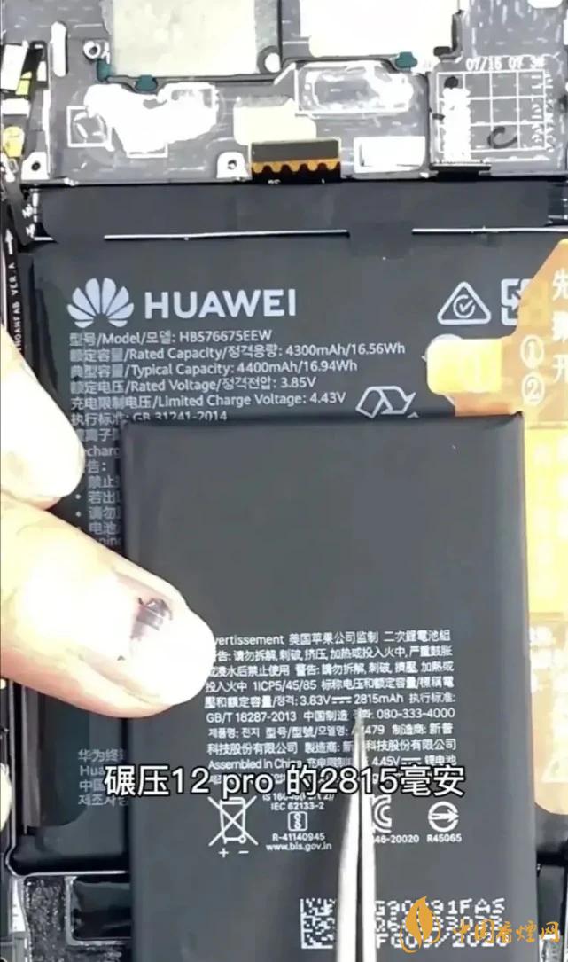 华为Mate40Pro和iPhone12Pro对比 哪款更好?