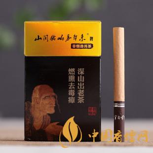 茶烟能戒烟吗?对身体伤害大吗?