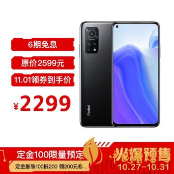 红米k30s至尊纪念版有几种颜色?哪种颜色最好看?