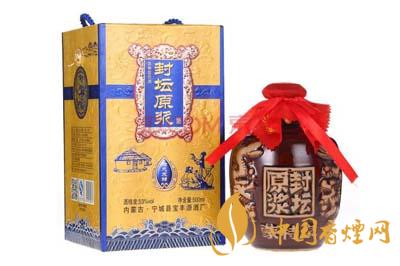 封坛原浆酒53度多少钱一瓶2020价格