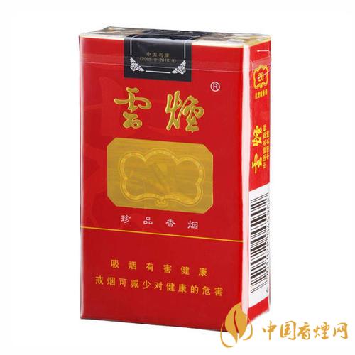 云烟价格及种类大全 云烟发展史分享