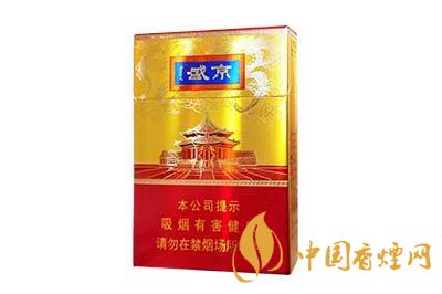 人民大会堂盛京中支烟多少钱一盒 人民大会堂盛京中支好抽吗