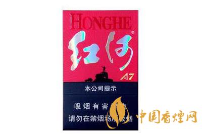 红河a7多少钱一包 红河a7口感如何