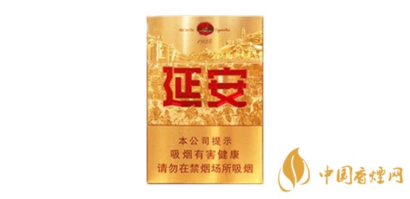 延安中支1935香烟价格2020 延安中支1935图片大全