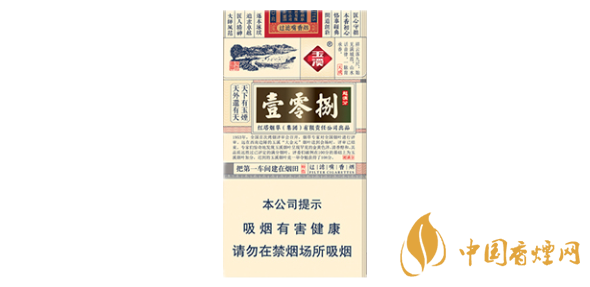 玉溪细支108香烟怎么样 玉溪细支108烟价格表和图片2025