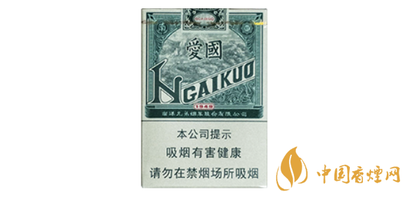 红双喜爱国绿中支图片及价格 红双喜爱国香烟多少钱