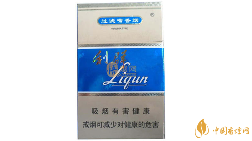 蓝利群细支好抽吗?蓝利群细支口感品析2020