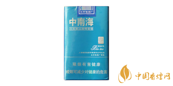 中南海香烟多少钱一包 好抽又便宜的几款中南海香烟介绍