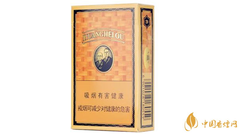 黄鹤楼香烟口感怎样?20元价位口感好黄鹤楼香烟排行2020