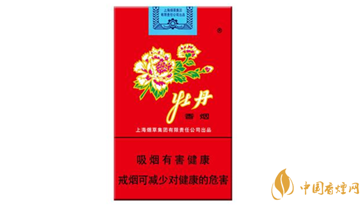 新牡丹香烟真伪怎么看?新牡丹香烟真伪鉴别2020